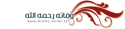 صورة مرفقة