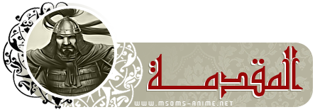 صورة مرفقة