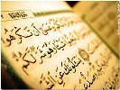 صورة مرفقة
