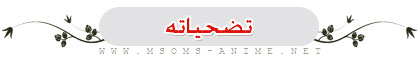 صورة مرفقة