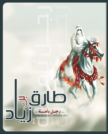 صورة مرفقة